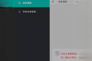 开云app在线下载安卓版安装截图4